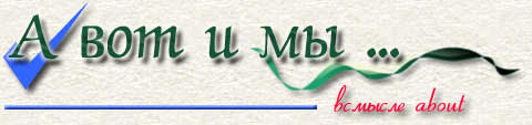 About