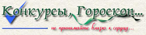 Competitions