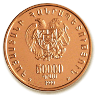 50 000 ���� - 1999 ����