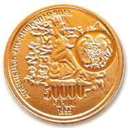 50 000 ���� - 1999 ����
