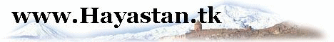 www.Armenia.tk Freenet Version
