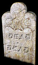 tstone1.jpg (5992 bytes)